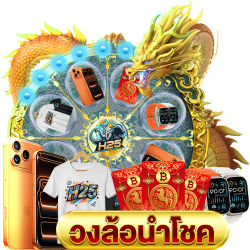 แจก เครดิต ฟรี 100 ไม่ ต้อง ฝาก ล่าสุด กับเกมสล็อตสุดมัน