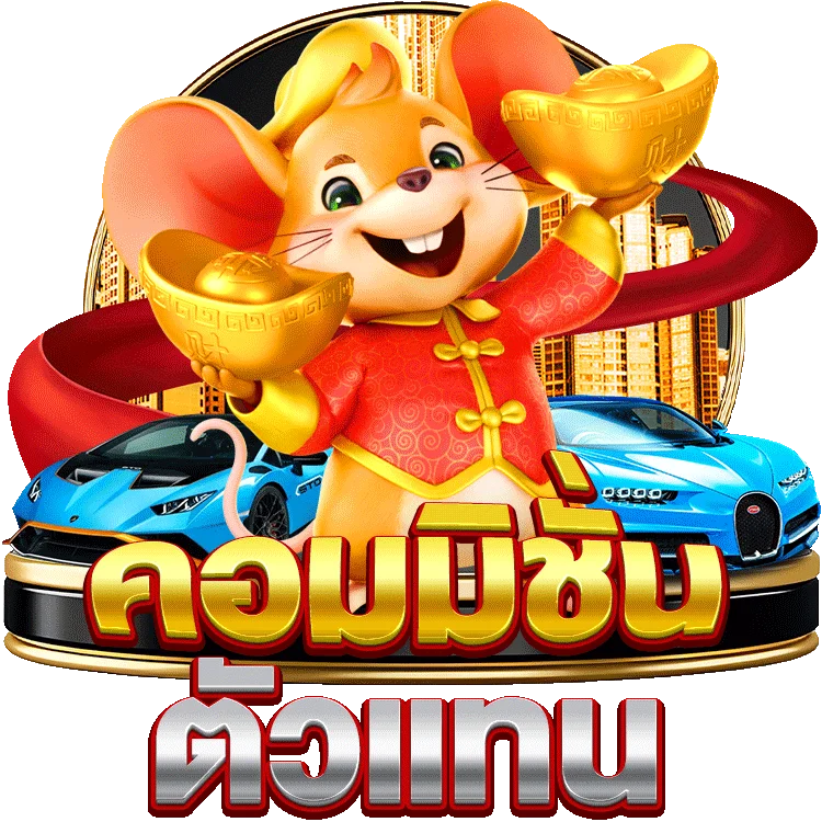 แจก เครดิต ฟรี 100 ไม่ ต้อง ฝาก 2019SLOT: เคล็ดลับการเล่น
